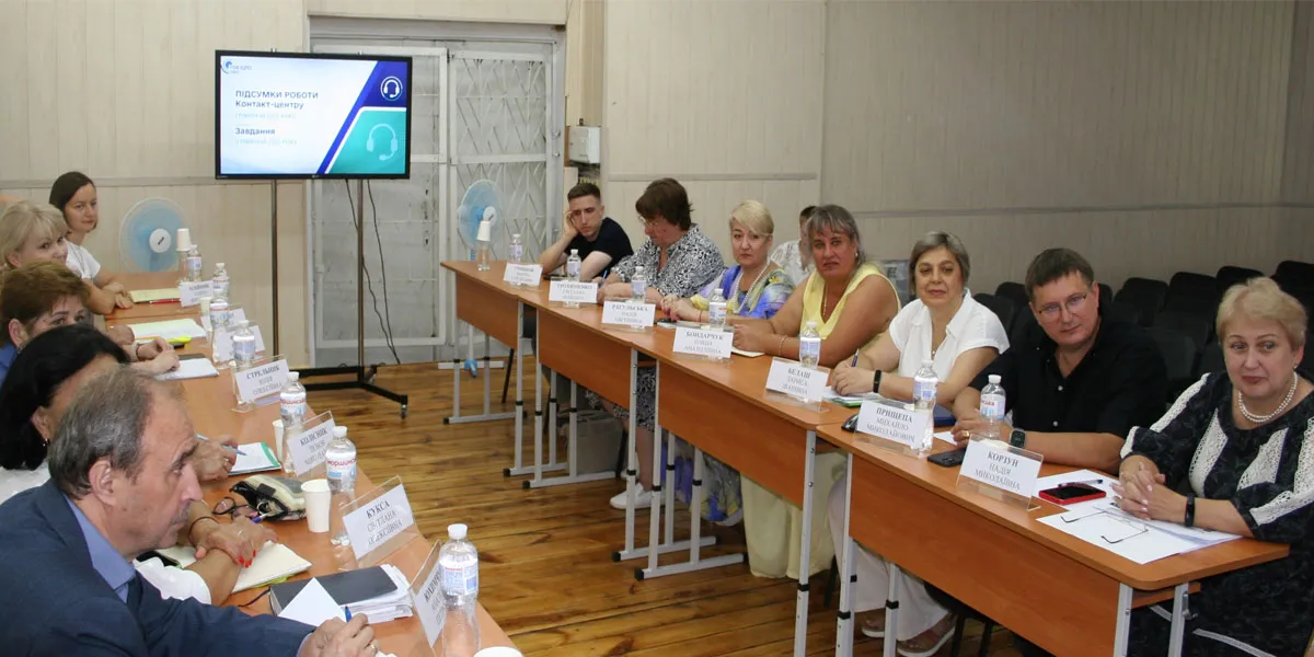 У Товаристві 4 серпня 2026 року відбулася нарада, на якій підведено підсумки роботи контакт-центру за І півріччя 2026 року, а також визначено основні завдання та пріоритети на найближчий період.