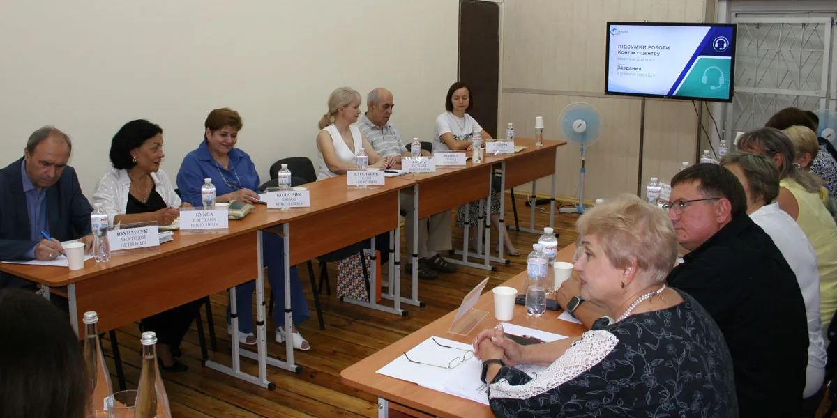 Аналіз ключових викликів в організації системи надання консультаційних послуг, дотриманні вимог і виконанні договірних зобов’язань в роботі контакт-центру.